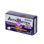 Антимигрен-Здоровье таблетки, п/плен. обол. по 50 мг №3