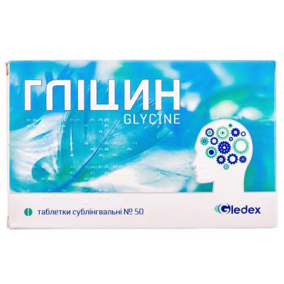 Глицин таблетки сублингв. по 100 мг №50