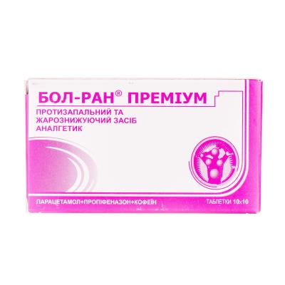 Бол-ран премиум таблетки №100 (10х10)
