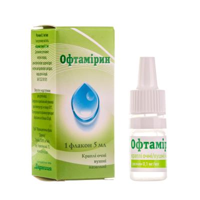 Офтамирин