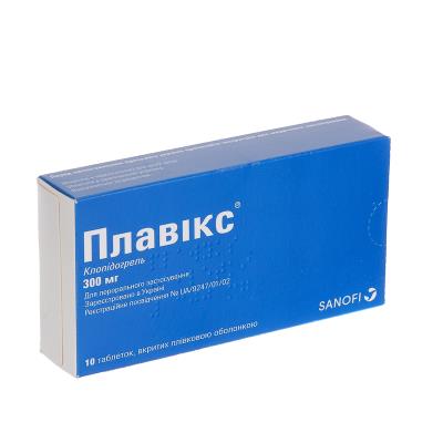 Плавикс таблетки, п/плен. обол. по 300 мг №10