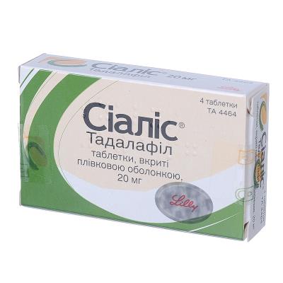 Сиалис таблетки, п/плен. обол. по 20 мг №4 (2х2)