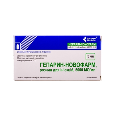 Гепарин-Новофарм раствор д/ин. 5000 МЕ/мл по 5 мл №5 во флак.