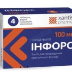 Инфорс таблетки, п/плен. обол. по 50 мг №4 (4х1)