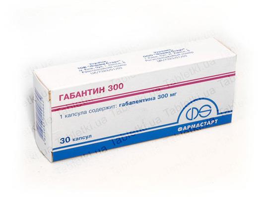 Габантин 300 капсулы по 300 мг №30 (10х3)
