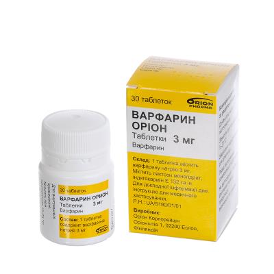 Варфарин Орион таблетки по 3 мг №30 во флак.