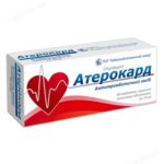 Атерокард таблетки, п/плен. обол. по 75 мг №40 (10х4)