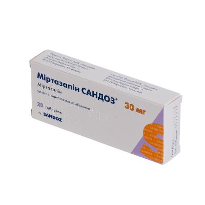 Миртазапин Сандоз таблетки, п/плен. обол. по 30 мг №20 (10х2)