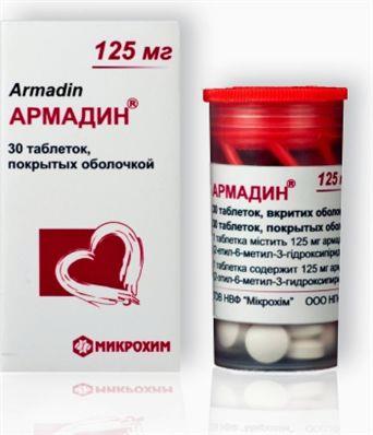 Армадин таблетки, п/о по 125 мг №30 в бан.
