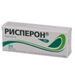Рисперон таблетки, п/плен. обол. по 4 мг №30 (10х3)