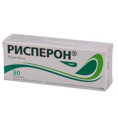 Рисперон таблетки, п/плен. обол. по 4 мг №30 (10х3)