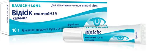 Видисик Глазные Капли Инструкция Цена Отзывы