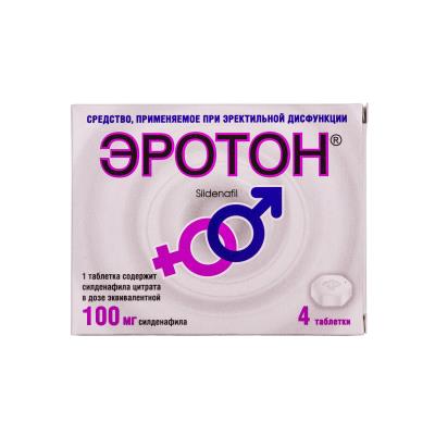 Эротон таблетки по 100 мг №4