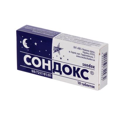 Сондокс таблетки по 0.015 г №10