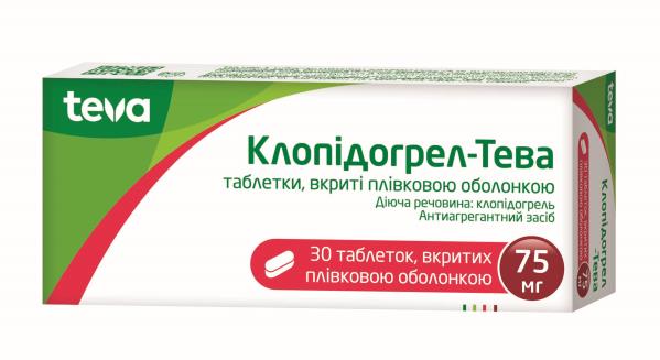 Клопидогрел-Тева таблетки, п/плен. обол. по 75 мг №30 (10х3)