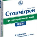 Стопмигрен таблетки, п/плен. обол. по 100 мг №3