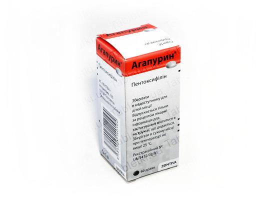 Агапурин таблетки, п/о по 100 мг №60 во флак.