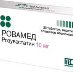Ровамед таблетки, п/плен. обол. по 10 мг №30 (10х3)