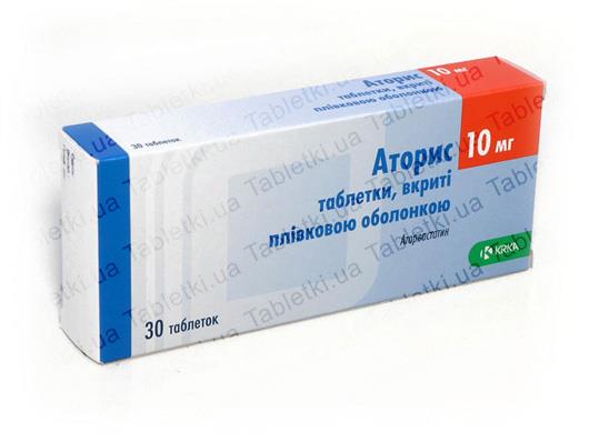 Аторис таблетки, п/плен. обол. по 10 мг №30 (10х3)