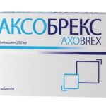 АКСОБРЕКС таблетки №30 (10х3)