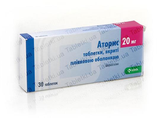 Аторис таблетки, п/плен. обол. по 20 мг №30 (10х3)
