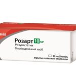 Розарт таблетки, п/плен. обол. по 10 мг №90 (10х9)