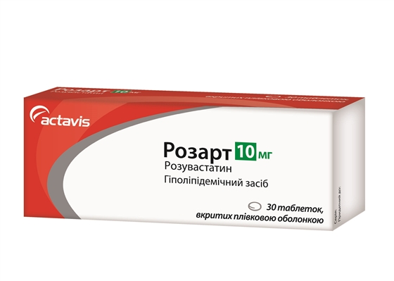 Розарт таблетки, п/плен. обол. по 10 мг №30 (10х3)
