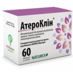 АТЕРОКЛИН капсулы тв. желат. по 400 мг №60 (10х6)