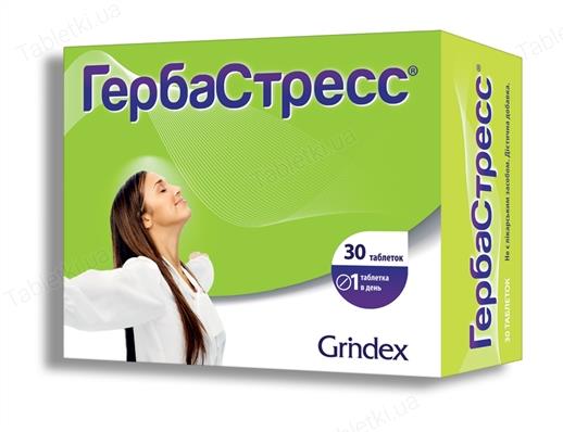 Бады влияющие на центральную нервную систему Archives - Аптечка
