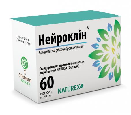 НЕЙРОКЛИН капсулы по 400 мг №60
