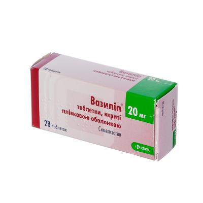 Вазилип таблетки, п/плен. обол. по 20 мг №28 (7х4)