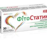ФИТОСТАТИН таблетки, п/о по 20 мг №30 (10х3)