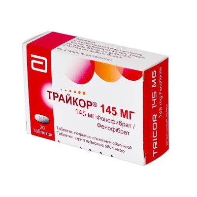Трайкор 145 мг таблетки, п/плен. обол. по 145 мг №20 (10х2)