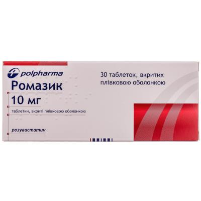 Ромазик таблетки, п/плен. обол. по 10 мг №30 (10х3)