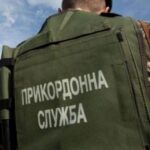 Украина из-за коронавируса усилит проверку на границе с рядом стран