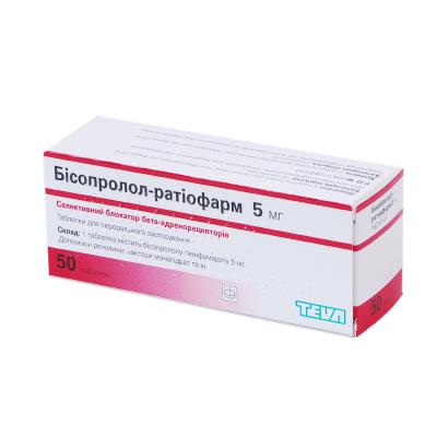 Бисопролол-Ратиофарм таблетки по 5 мг №50 (10х5)