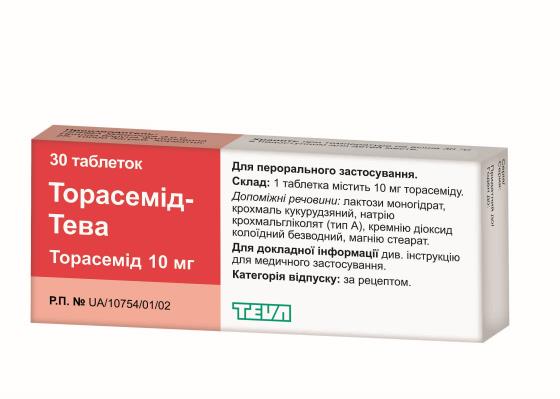 Торасемид-Тева таблетки по 10 мг №30 (10х3)