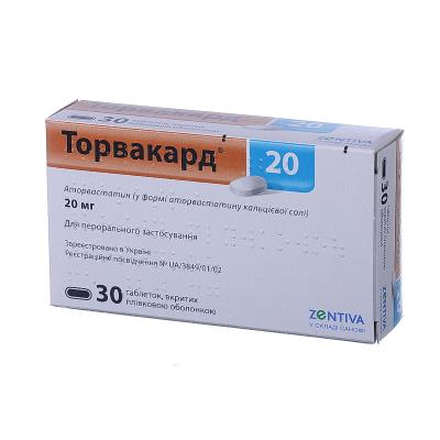 Торвакард 20 таблетки, п/плен. обол. по 20 мг №30 (10х3)