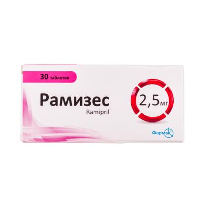 Рамизес таблетки по 2.5 мг №30 (10х3)