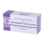 Верапамила гидрохлорид таблетки, п/плен. обол. по 80 мг №50 (10х5)