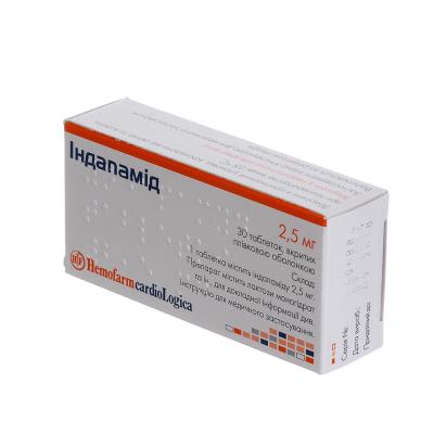 Индапамид таблетки, п/плен. обол. по 2.5 мг №30 (10х3)