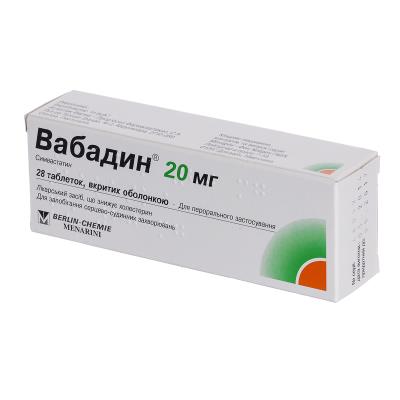 Вабадин 20 мг