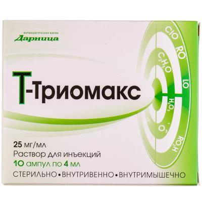 Т-триомакс раствор д/ин. 25 мг/мл по 4 мл №10 в амп.