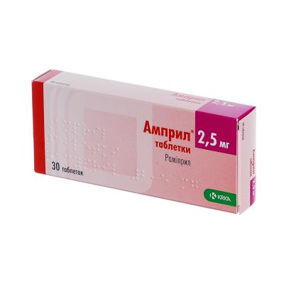 Амприл таблетки по 2.5 мг №30 (10х3)