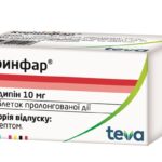 Коринфар таблетки прол./д. по 10 мг №50 во флак.