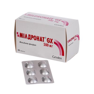 Милдронат GX таблетки по 500 мг №60 (6х10)