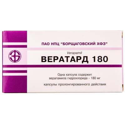 Вератард 180 капсулы прол./д. по 180 мг №30 (10х3)