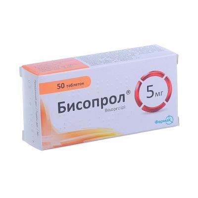 Бисопрол таблетки по 5 мг №50 (10х5)