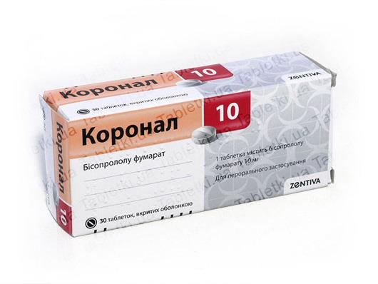Коронал 10 таблетки, п/плен. обол. по 10 мг №30 (10х3)