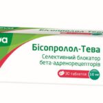 Бисопролол-Тева таблетки, п/плен. обол. по 10 мг №30 (10х3)